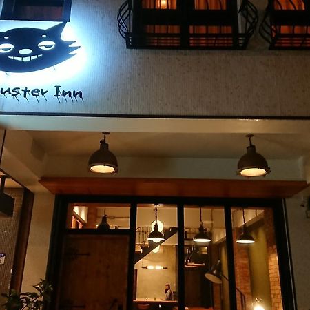 Mr. Buster B&B Hualian Zewnętrze zdjęcie